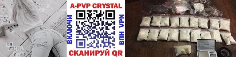A-PVP Crystall KRAKEN ONION Владикавказ