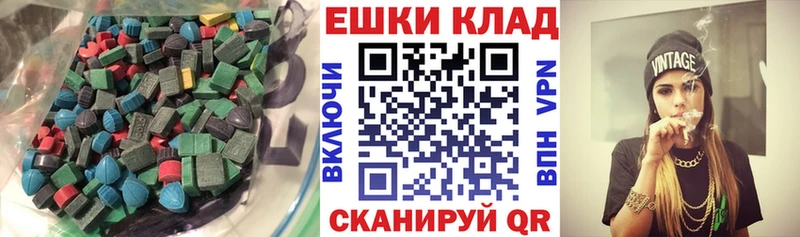 Экстази louis Vuitton Владикавказ