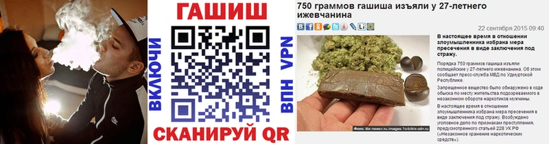 Гашиш убойный  Владикавказ 