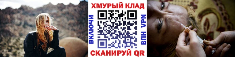 Героин Heroin  где продают наркотики  Владикавказ 