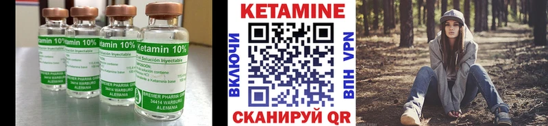КЕТАМИН VHQ MEGA как зайти Владикавказ