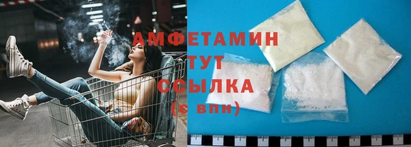 герыч Волоколамск