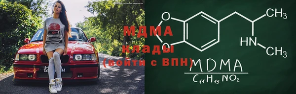 мескалин Вязьма