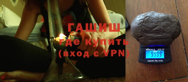 спайс Вязники
