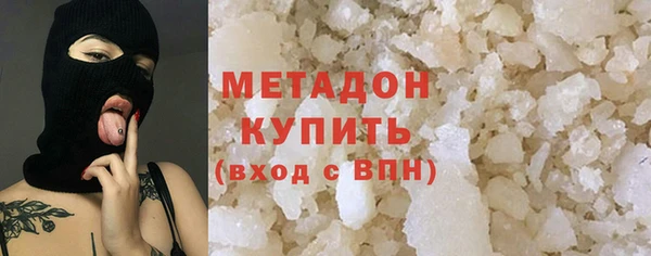 гашиш Волосово