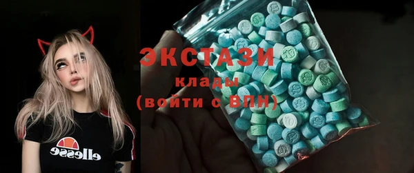мескалин Вязьма