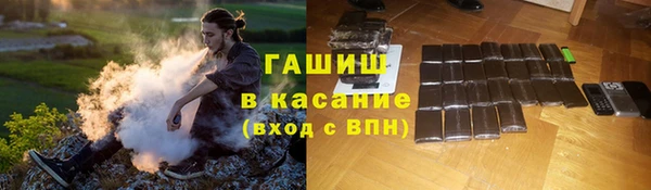 герыч Волоколамск