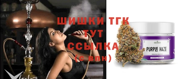 герыч Волоколамск