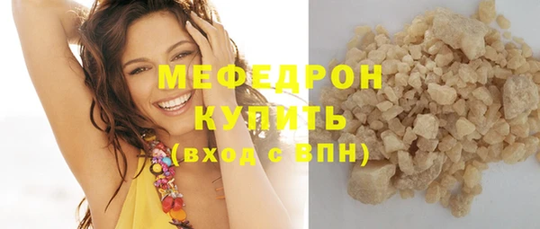 гашиш Волосово