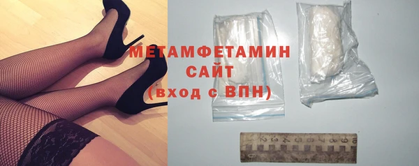 не бодяженный Володарск