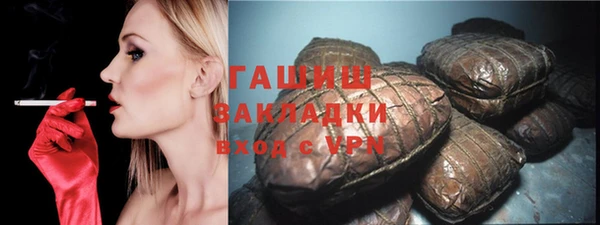 гашиш Волосово