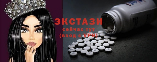гашиш Волосово