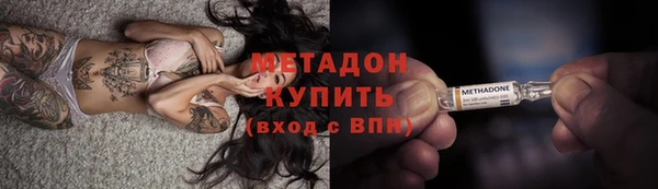 герыч Волоколамск