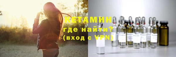 гашиш Волосово