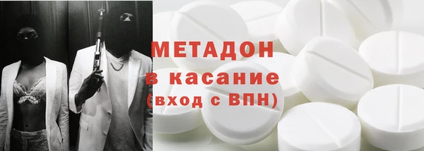гашиш Волосово