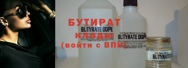 гашиш Волосово