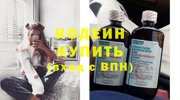 гашиш Волосово