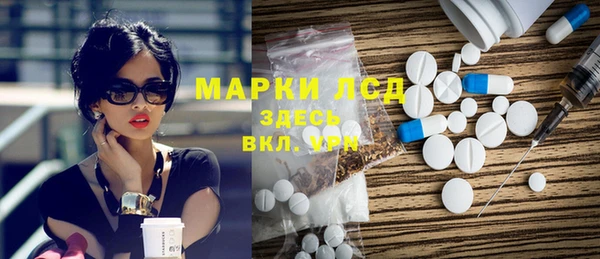 гашиш Волосово