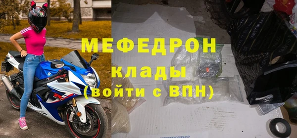 гашиш Волосово