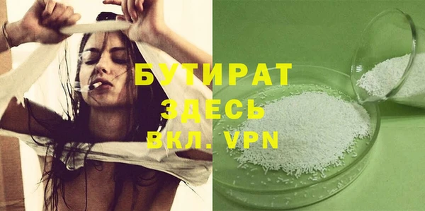 не бодяженный Володарск