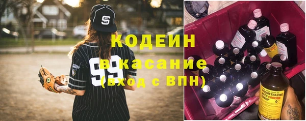 герыч Волоколамск