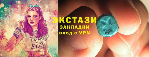 спайс Вязники