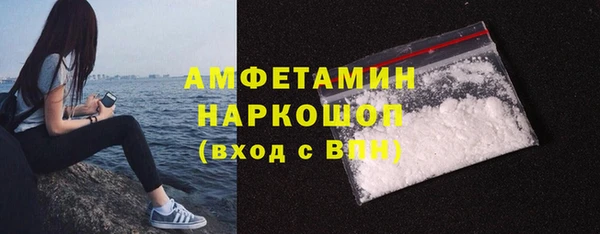 герыч Волоколамск