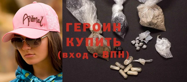 винт Вяземский