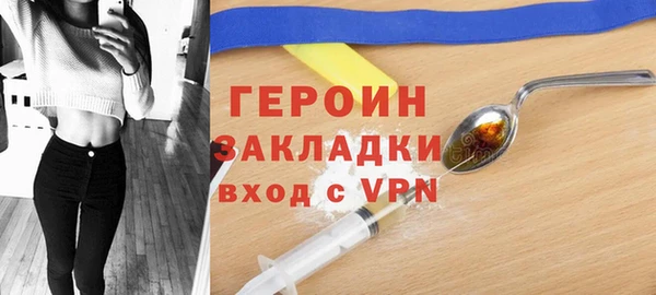 гашиш Волосово