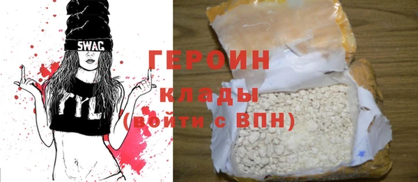 герыч Волоколамск