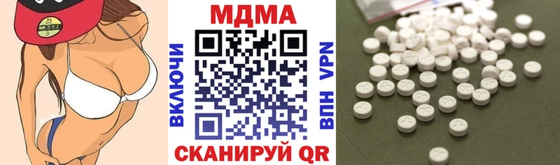 купить наркотики сайты  Владикавказ  МДМА Molly 