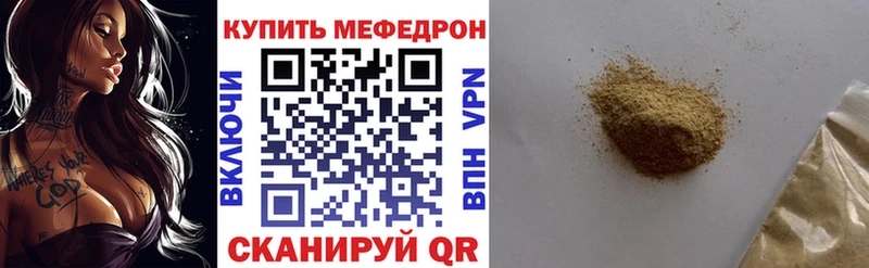 OMG онион  Владикавказ  Меф кристаллы 