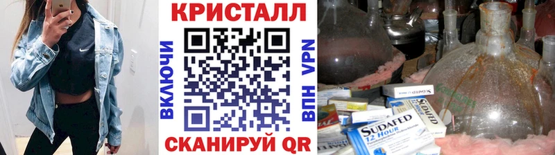 kraken зеркало  даркнет сайт  Владикавказ  Метамфетамин винт 