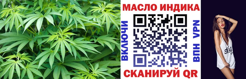 shop состав Владикавказ мега рабочий сайт Дистиллят ТГК вейп купить наркотики сайты